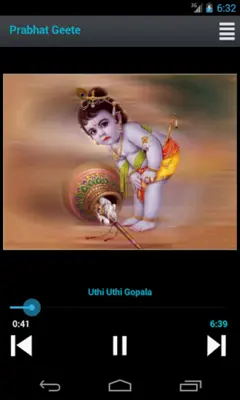 Prabhat Geete android App screenshot 1